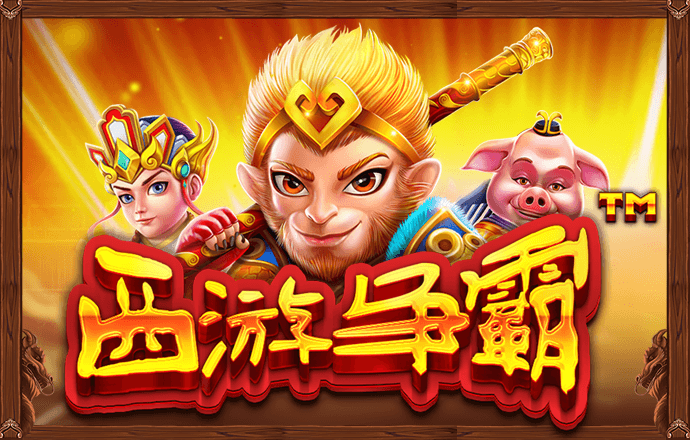 威斯尼斯人60555入口官网